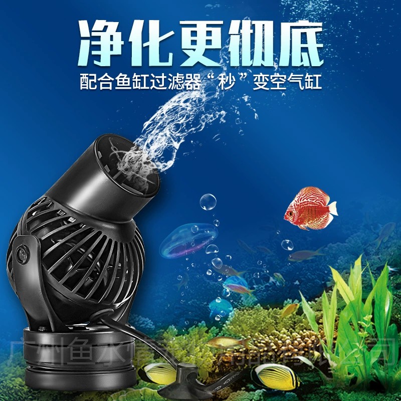 Marine Aquarium Wave Maker - Pompa a Onde Jebao, Pompa di