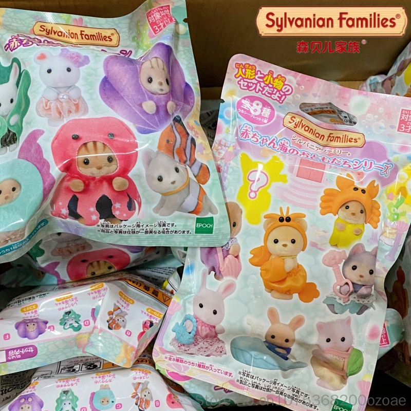 Aquarium And Marine - Giocattoli Originali Sylvanian Families: Serie Acquario