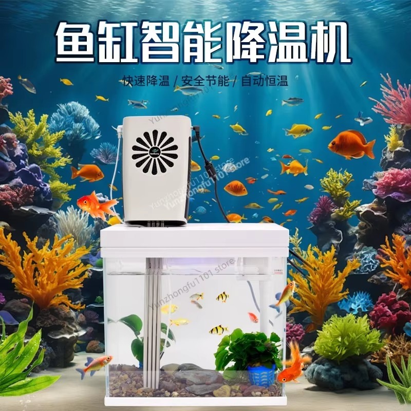 Refrigeratore Silenzioso a Sem - Marine Aquarium Chiller recensione e prezzo