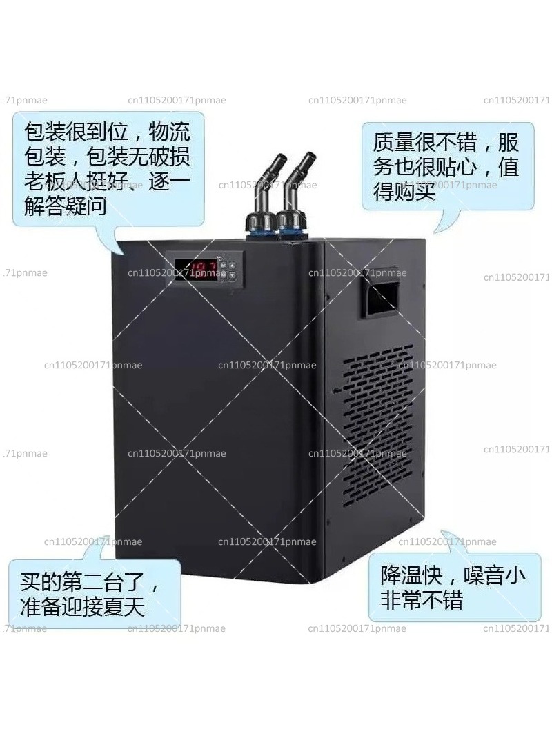 Refrigeratore per Acquario 150 - Marine Aquarium Chiller recensione e prezzo