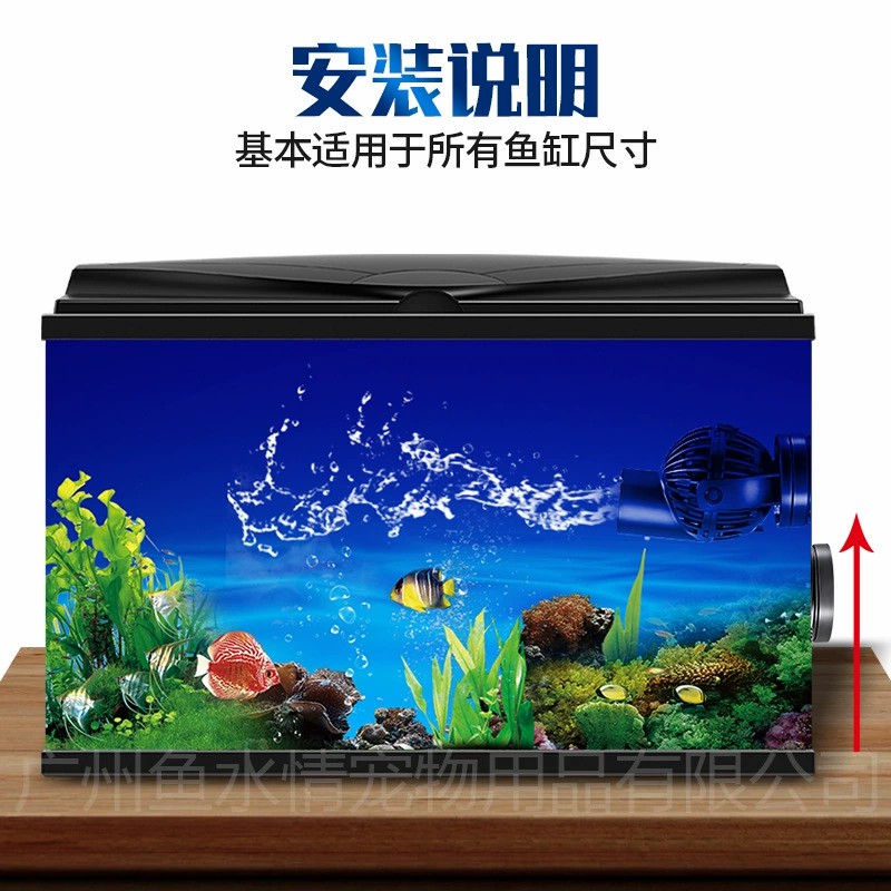 Pompa a Onde Jebao, Pompa di C - Marine Aquarium Wave Maker recensione e prezzo